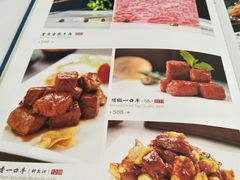 菜单-东江海鲜酒家(艺都分店)