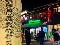 -小河直街历史文化街区