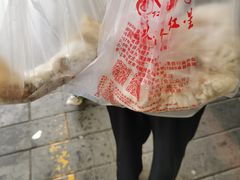 -石饮红星包子(中山路店)