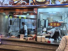 -大壶春生煎(世纪汇广场店)