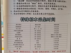 -首都医科大学附属北京友谊医院(西城院区)