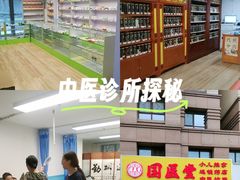 -中粮·祥云小镇