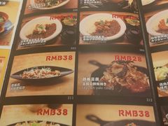 菜单-雷门拉面店(新光天地店)