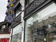 -百家鲜·杭帮菜