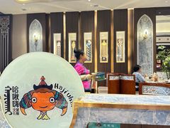 -哈啾嗨·新概念蒙餐(红星新城店)