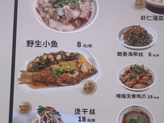 -老淮城·长鱼面(河下古镇店)