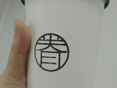 -厝内小眷村(西单大悦城店)