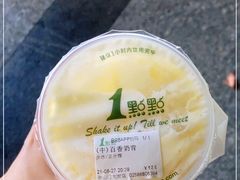 -1点点(中山门大街店)