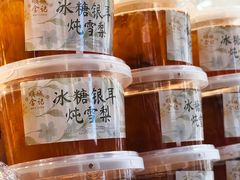 -顺城金记卤鸡·清真