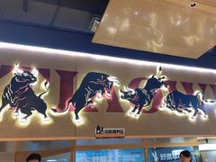 -跳舞牛·串烧酒场(麦地店)