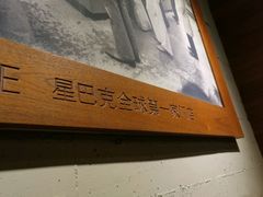 -星巴克(呼和浩特民族商场店)