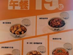 -真功夫(搜秀城店)