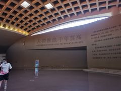 -敦煌莫高窟数字展示中心