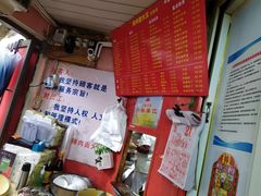 -辣肉面大王(天平路店)