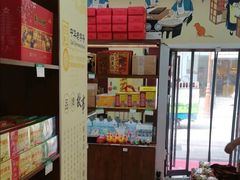 -桂发祥十八街麻花(和平路店)