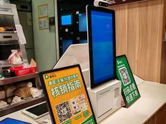 -德克士(车站路店)