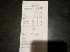 -严厨老坛酸菜鱼(吴江万宝店)