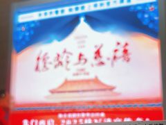 -保利剧院(保利大厦店)