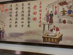 -老回回饺子馆(海洋馆店)