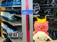 -长春莲花山滑雪场