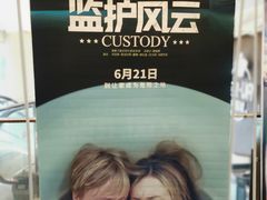 -英皇UA电影城(瑞虹天地月亮湾)