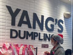 -小杨生煎(福州路店)