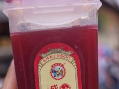 杨梅汤-金必轩(青岩店)