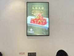 大堂-草包包子铺1937(普利街店)