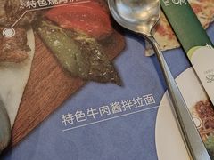 -清真餐厅·回乡麦客