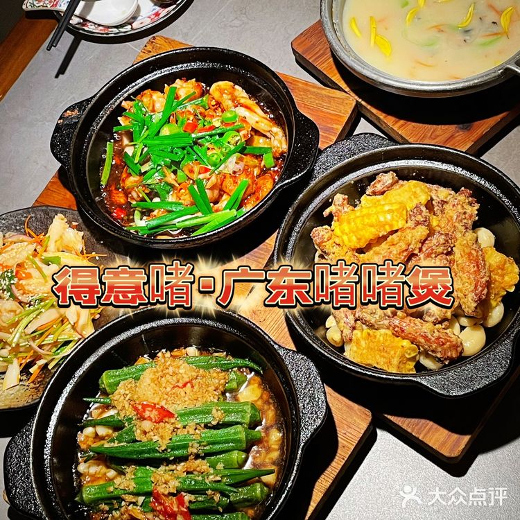 深圳美食 | 巨巨巨巨香的啫啫煲天花板在前海hop