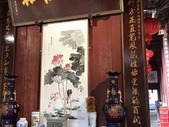 -董府·古宅餐厅