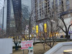 -银座mall(东直门店)