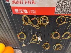 -骨之味·筒骨汤火锅(江头店)