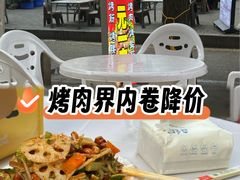 -虎卫烤肉(东关南街店)