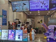 -CoCo都可(惠福店)