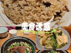-缘生态云南菜·野生菌庭院餐厅(华侨城店)