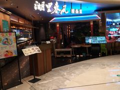 -湖里春风·淮扬菜(丽泽天街店)