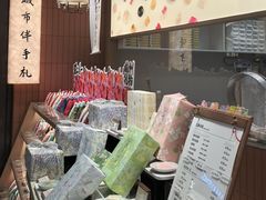 -阮大兴糕团(滨江宝龙店)