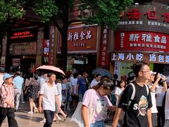 -泰康食品(南京东路店)