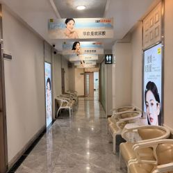 体验后-深圳阳光医疗美容医院·旗舰店