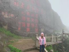 -九华山风景区
