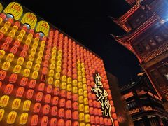 -豫园