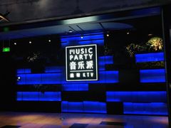 -音乐派KTV(银泰城店)