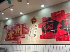 -黔有有贵州酸汤夺夺粉火锅(五味十字店)