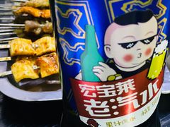 -慧姐烤串(南宁南小区店)