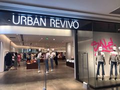 -URBAN REVIVO(高德置地广场·春广场店)