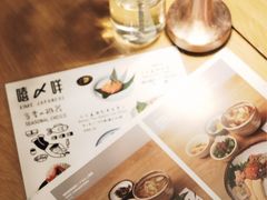 -嘻〆咩 XIME Izakaya