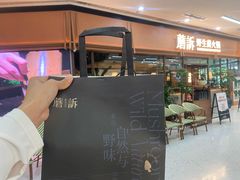 -石家庄万象城