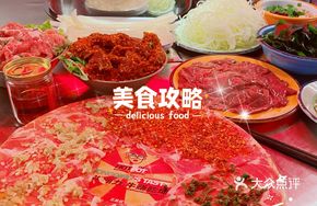 Original Spicy Oil Stir-Fried Base