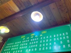 -清真.回香园(南街店)